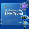 EMA Trend - Image 3