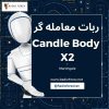 Candle Body SizeX2 - Image 2