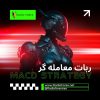 MACD Indicator Strategy - Image 2